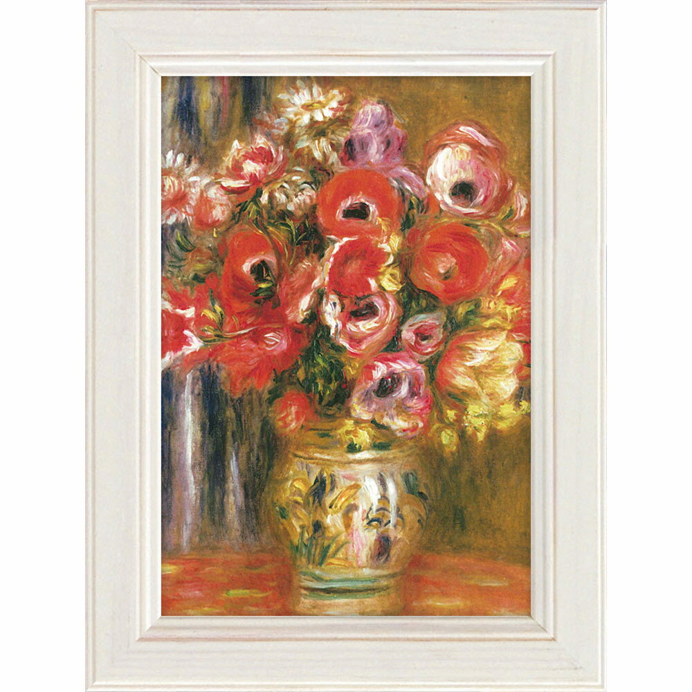 絵画 ルノワール「チューリップとアネモネの花瓶」 ゆうパケット インテリア 額付き リビング 玄関 廊下 寝室 トイレ に 飾る フレーム付き ギフト プレゼン...