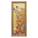 最大100%ポイントバック!限定抽選 絵画 グスタフ クリムト「抱擁」 名画 インテリア 壁に飾る リビング 玄関 華やか モダン 壁飾り ゴールド 額付き プ...
