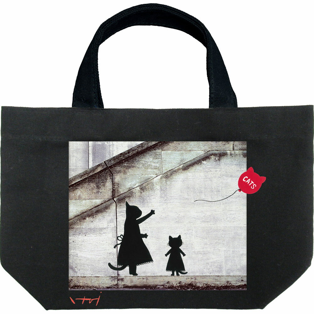 バッグ 糸井忠晴 コットン ランチバッグ「キャッツ」 ゆうパケット 弁当袋 猫 イラスト かわいい 手提げ かばん プレゼント ギフト ミニバッグ マグネットフ...