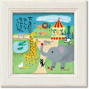 絵画 糸井忠晴 ミニ アート フレーム「自然が大切」 ゆうパケット かわいい 猫 動物 小さい インテリア 卓上 壁飾り メッセージ アート ギフト 部屋に飾る...