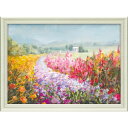 絵画 ダンフイ ナイ「ドリフト ガーデン」 額入り 風景画 花 の絵 インテリア 明るい カラフル 華やか 壁に飾る モダン アート 花畑 リビング 玄関 客間...