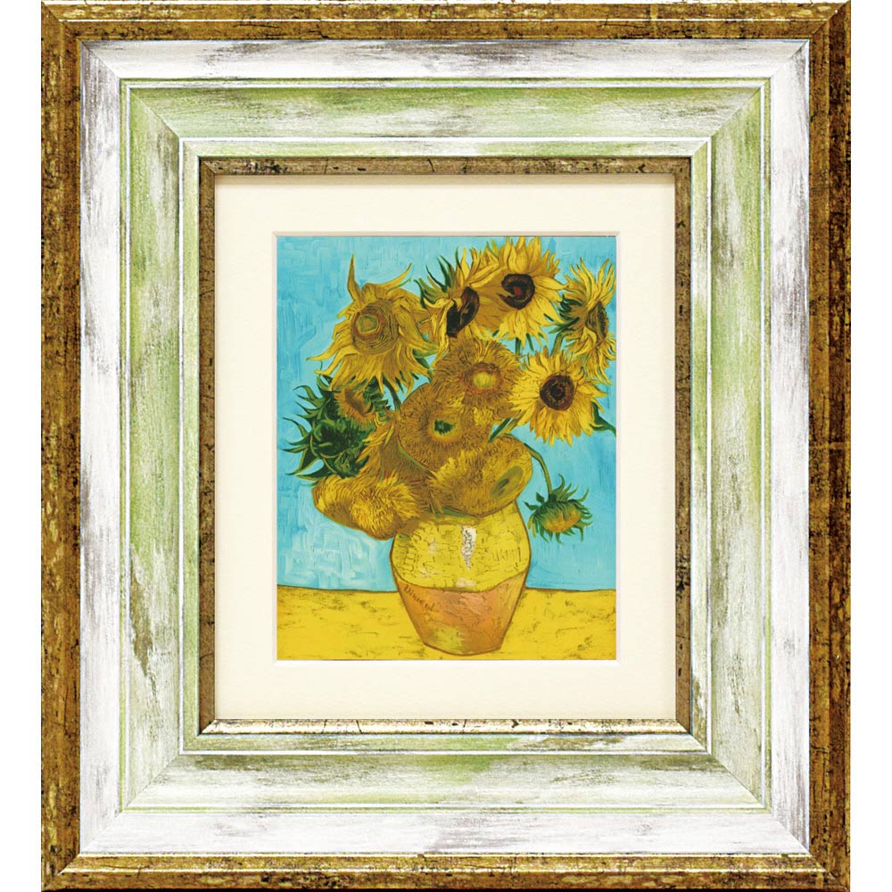 【スーパーSALE10%OFF】絵画 ゴッホ「ひまわり2」」 額入り 名画 壁に飾る 静物画 インテリア 玄関に飾る アートフレーム 額付き リビング 寝室 ギ...