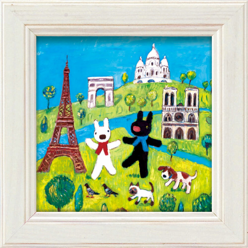 【スーパーSALE10%OFF】絵画 リサとガスパール ミニアートフレーム パリを巡る ゆうパケット 壁掛け おしゃれ 絵 卓上 かわいい インテリア ギフト ...