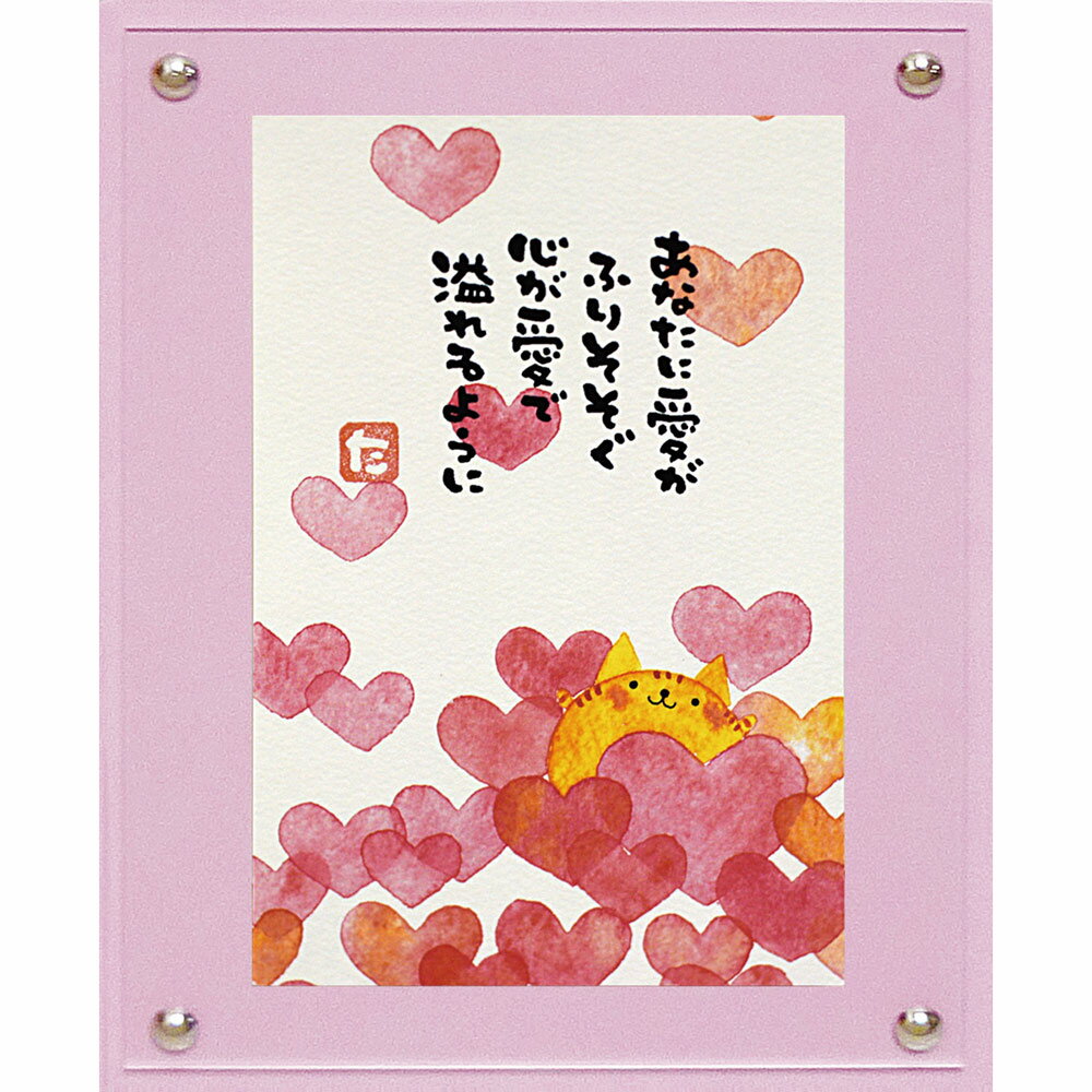 【スーパーSALE10%OFF】絵画 マエダ タカユキ ハートうさぎ ゆうパケット インテリア 卓上 おしゃれ 絵 メッセージ画 かわいい アート 飾る ギフト...