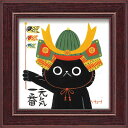 最大100%ポイントバック!限定抽選 絵画 糸井忠晴 ミニアート「節句」 ゆうパケット かわいい 猫 動物画 額入り アート 壁に飾る 卓上 癒やし ネコ イン...
