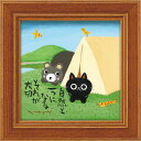 最大100%ポイントバック!限定抽選 絵画 糸井忠晴 ミニアート「くまキャン」 ゆうパケット かわいい 猫 動物画 額入り アート 壁に飾る 卓上 癒やし ネコ...