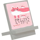 絵画 糸井忠晴 イーゼルアート「ありがとう」 ゆうパケット 壁掛け 額付き インテリア リビング 寝室 玄関 廊下 ギフト プレゼント おしゃれ かわいい Sサ...