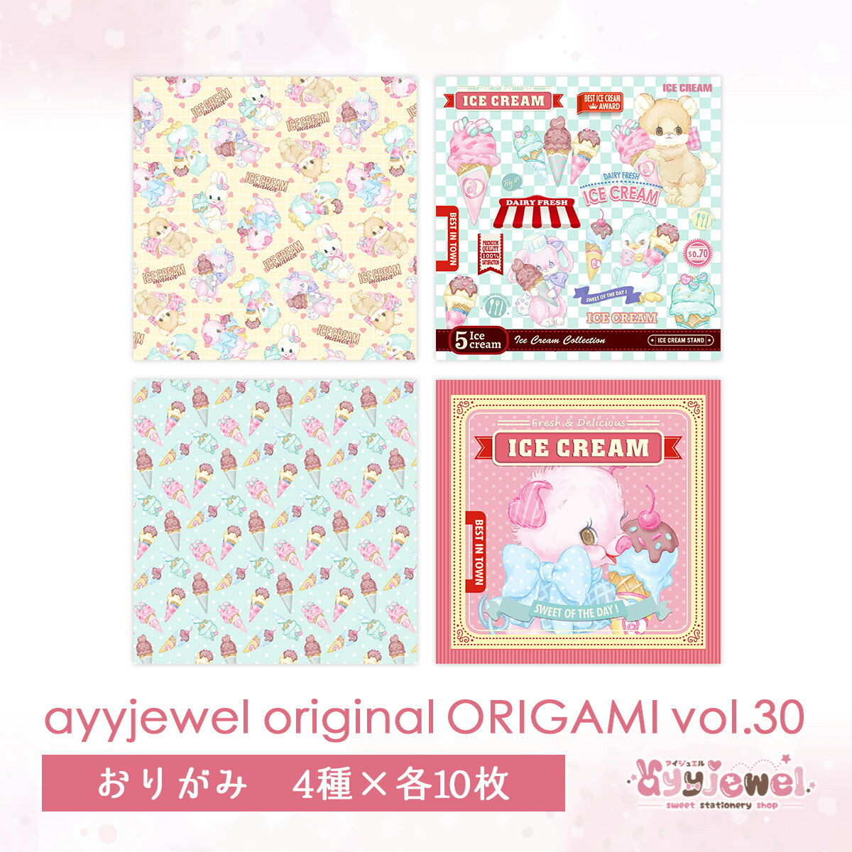 ꤬30.ayyjewel original ORIGAMI vol.30 ꤬ ꡼ ڡѡ ᤫ ᤫ襤 ...