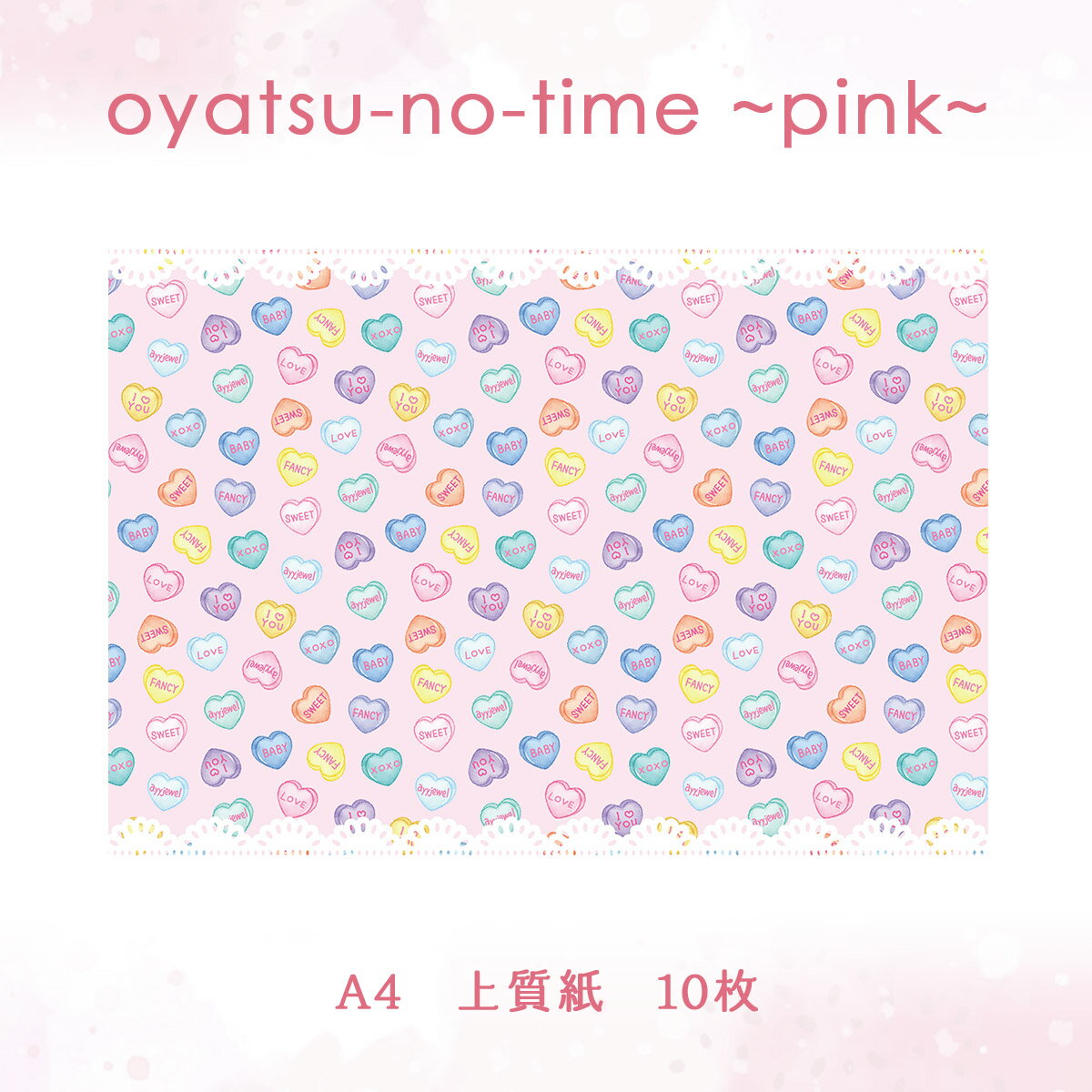 ラッピングペーパー194.oyatsu-no-time ~pink~ 195.~yellow~ 196.~blue~ デザイン ペーパー ゆめかわ ゆめかわいい 文具 文具女子 レトロアニマル パステル ハンドメイド