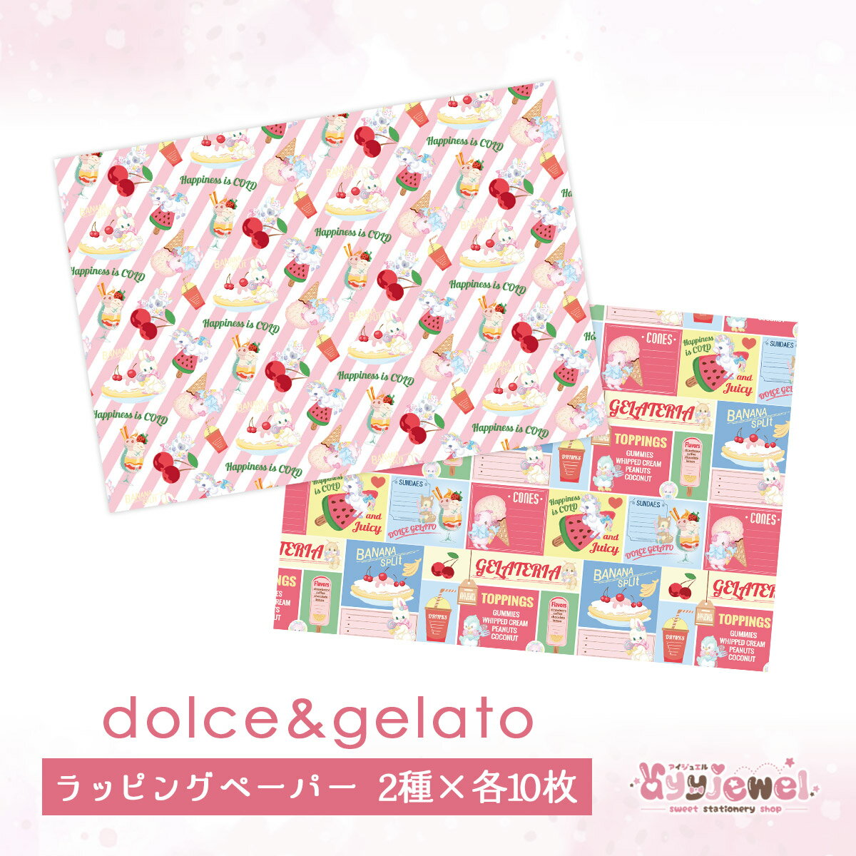 åԥ󥰥ڡѡ12.dolce&gelato ɥ顼 ǥ ڡѡ ᤫ ᤫ襤 ʸ ʸ ȥ...