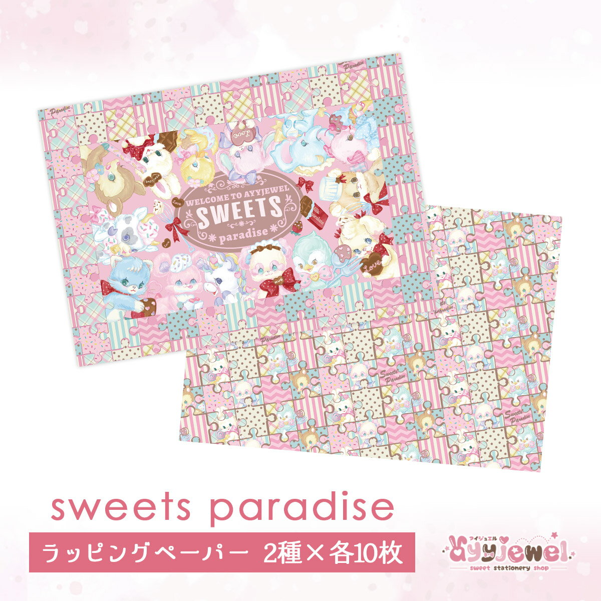 åԥ󥰥ڡѡ34.sweets paradise ĥѥ ǥ ڡѡ ᤫ ᤫ襤 ʸ ʸ ȥ˥ޥ ѥƥ ϥɥᥤ ayyjewel 奨 Ѳ