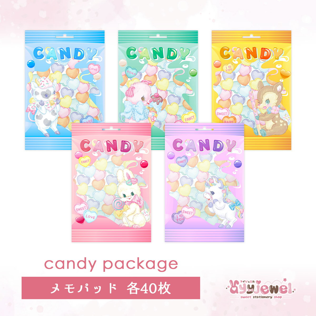 メモパッド 10.candy package キャンディパッケージ メモ おりがみ ペーパー ゆめかわ ゆめかわいい 文具 文具女子 レトロ アニマル パステル ハンドメイド #1キャンディ #3ピギィ #4レインボー #7ミルキー #9ポッチィ ayyjewel アイジュエル 商用利用可