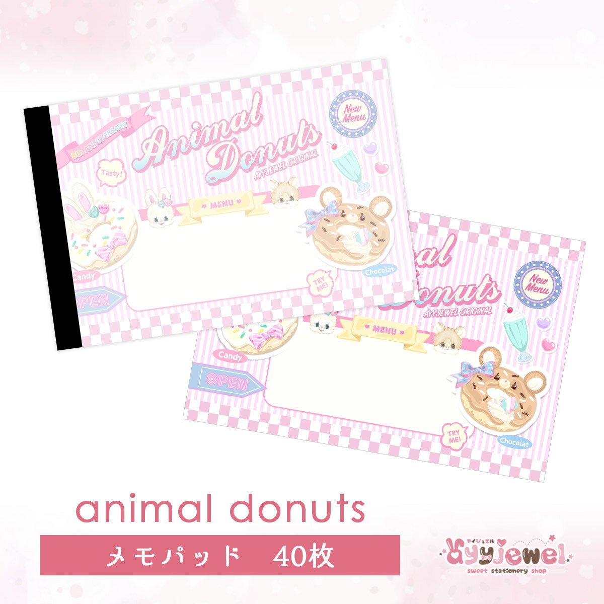 アニマルドーナツ メモパッド190.animal donuts アニマル ドーナツ ペーパー ゆめかわいい 文具女子 レトロ アニマル パステル ハンドメイド ayyjewel アイジュエル #1キャンディ #2ショコラ 商用利用可