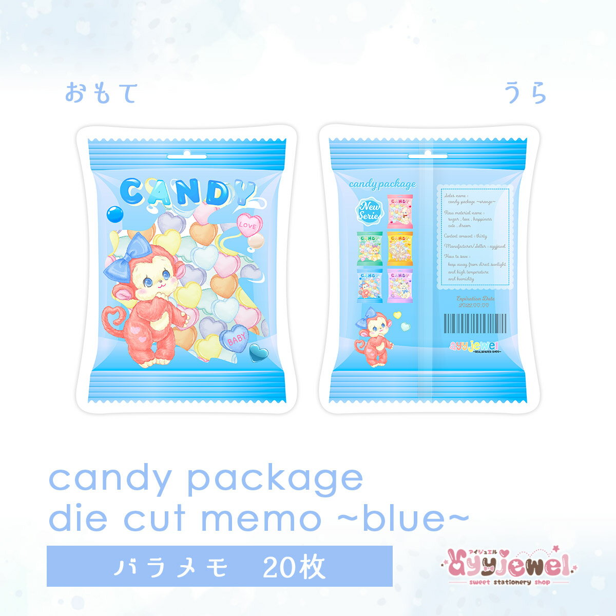 バラメモ 89.candy package die cut memo キ