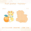 バラメモ190.fruit parlor~paokun~ 191.~honey~ 192.~chocolat~ 193.~mint~ 194.~souffle~ フルーツパーラー メモ ペーパー ゆめかわ ゆめかわいい 文具 レトロ パステル ハンドメイド ayyjewel アイジュエル #12パオくん #26ハニー #2ショコラ #17ミント #16スフレ 3