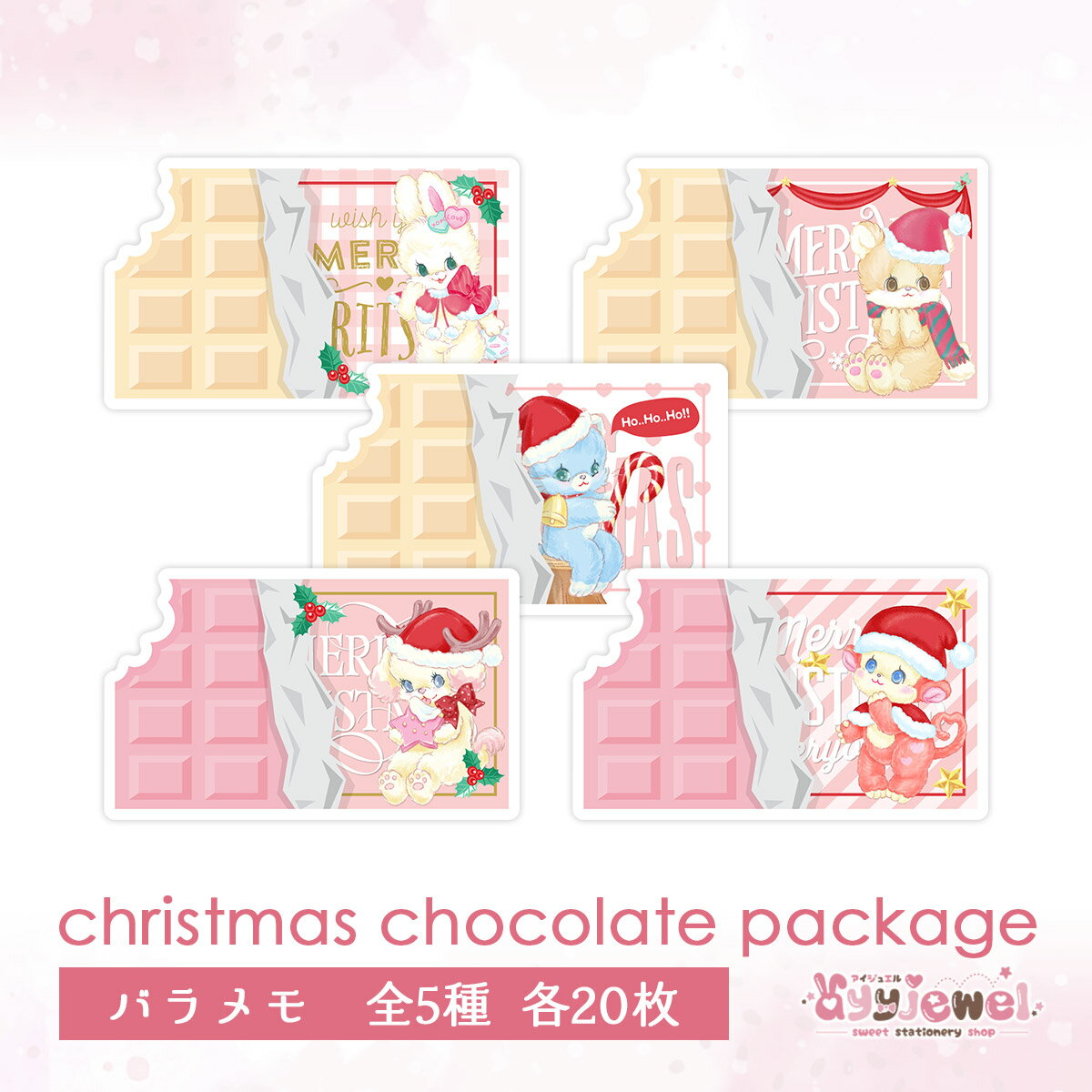 バラメモ220.christmas chocolate package ~can