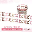 PETテープ13.sweety ribbon リボン ゆめかわ ゆめかわいい 文具 文具女子 パステル レトロアニマル ayyjewel アイジュエル 商用利用可