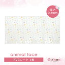 （まとめ）ユタカメイク 収集袋PP収集袋（ベージュ）60cm×100cm W-43 1パック（5枚）【×20セット】