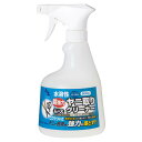 AZ 水溶性ヤニトリクリーナー500ml 刃物クリーナー ヤニトリスプレー ヤニ取りクリーナー ヤニ取り防止 ヤニ取り洗剤 刃物のヤニ取り 樹液を落とす園芸刃物クリーナー 樹液除去 やに取り