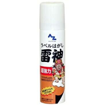 AZ 超強力ラベルはがし雷神 70ml