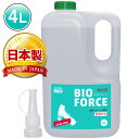 (送料無料)AZ バイオフォース BIO FORCE 発酵エタノール88% 4L バイオエタノール 日本製【送料無料(北海道・沖縄・離島除く)】