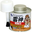 AZ 超強力ラベルはがし雷神 ハケ缶100ml