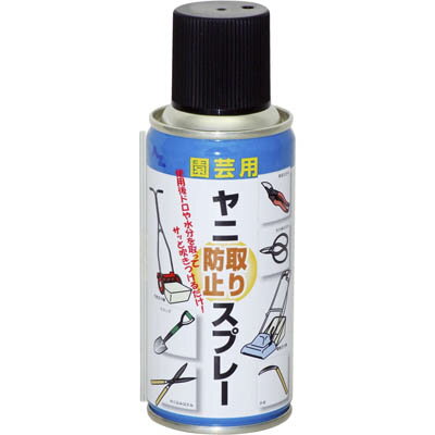 AZ 園芸用ヤニ取り/防止スプレー 180ml