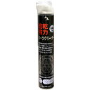 AZ 強力パーツクリーナー ブラック840ml