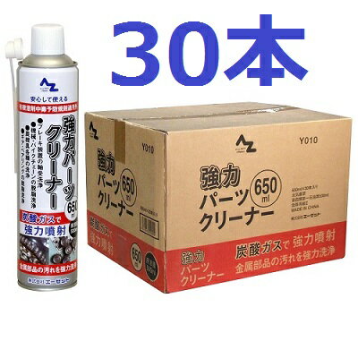 AZ  `F[N[i[ 650ml 30{ ( t500ml/tˉ\j ̓p[cN[i[