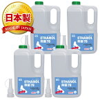 AZ エタノール除菌78 16L(4L×4個) ULTRA PURE アルコール除菌剤