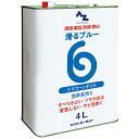 AZ 滑るブルー原液 4L Z-SS配合 シリコーンオイル/シリコンオイル/シリコンプレー原液