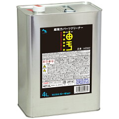 https://thumbnail.image.rakuten.co.jp/@0_mall/az-oil/cabinet/03049625/img76634677.jpg