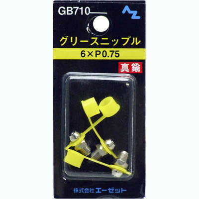 楽天市場】グリースニップル azの通販 楽天市場】グリースニップル azの通販