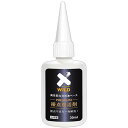 (メール便で送料無料)AZ プレミアム接点復活剤 30ml 接点不良の解消に