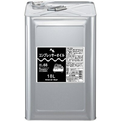 AZ コンプレッサーオイル(ISO VG 68) 18L 機械オイル/機械油/油圧作動油/作動油/マシン油/油圧オイル