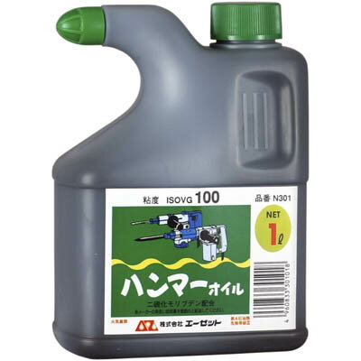 AZ ハンマーオイル（注ぎ口）1L