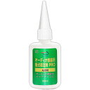 AZ オーディオ機器用 接点復活オイル PRO 50ml 通電復活/接点復活クリーナー/接点復活剤/コンタクトクリーナー/接点クリーナー/ガリ取り/ガリトリ/レトロゲーム復活