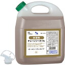 AZ 水溶性チェーンソーオイル 4L チェンオイル/チェンソーオイル/チェインソーオイル/チエンソーオイル