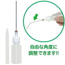 (メール便で送料無料)AZ 狭所用オイラー 15ml DX 15ml ソフト針ノズルタイプ /油さし/オイル差し/針付 オイラー