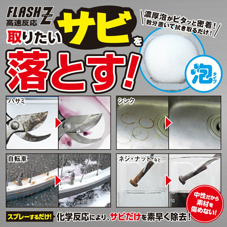 (����̵��)AZ FRS-025 ˢ̩�� ���Ӽ�� 300ml ��FLASH Z�� ��������ɷ� ��®ȿ�� ˢ������ ������Ȥ� ���Ӽ�� �����ޡ�����̵��(�̳�ƻ�����졦Υ�����)��