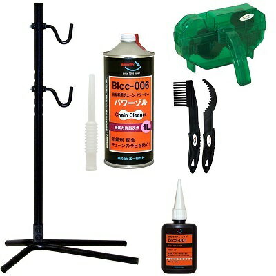 AZ 自転車チェーンメンテナンス5点セット (作業スタンド(フック式)、パワーゾル BIcc-006 1L、チェーン洗浄器DX、ギアクリーニングブラシセット、チェーンルブ50ml マルチパーパスSP BIcS-001 )