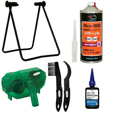 AZ 自転車チェーンメンテナンス5点セット (作業スタンド(折りたたみ式)、パワーゾル BIcc-006 1L、チェーン洗浄器DX、ギアクリーニングブラシセット、チェーンルブ50ml マルチパーパス B1-001 )