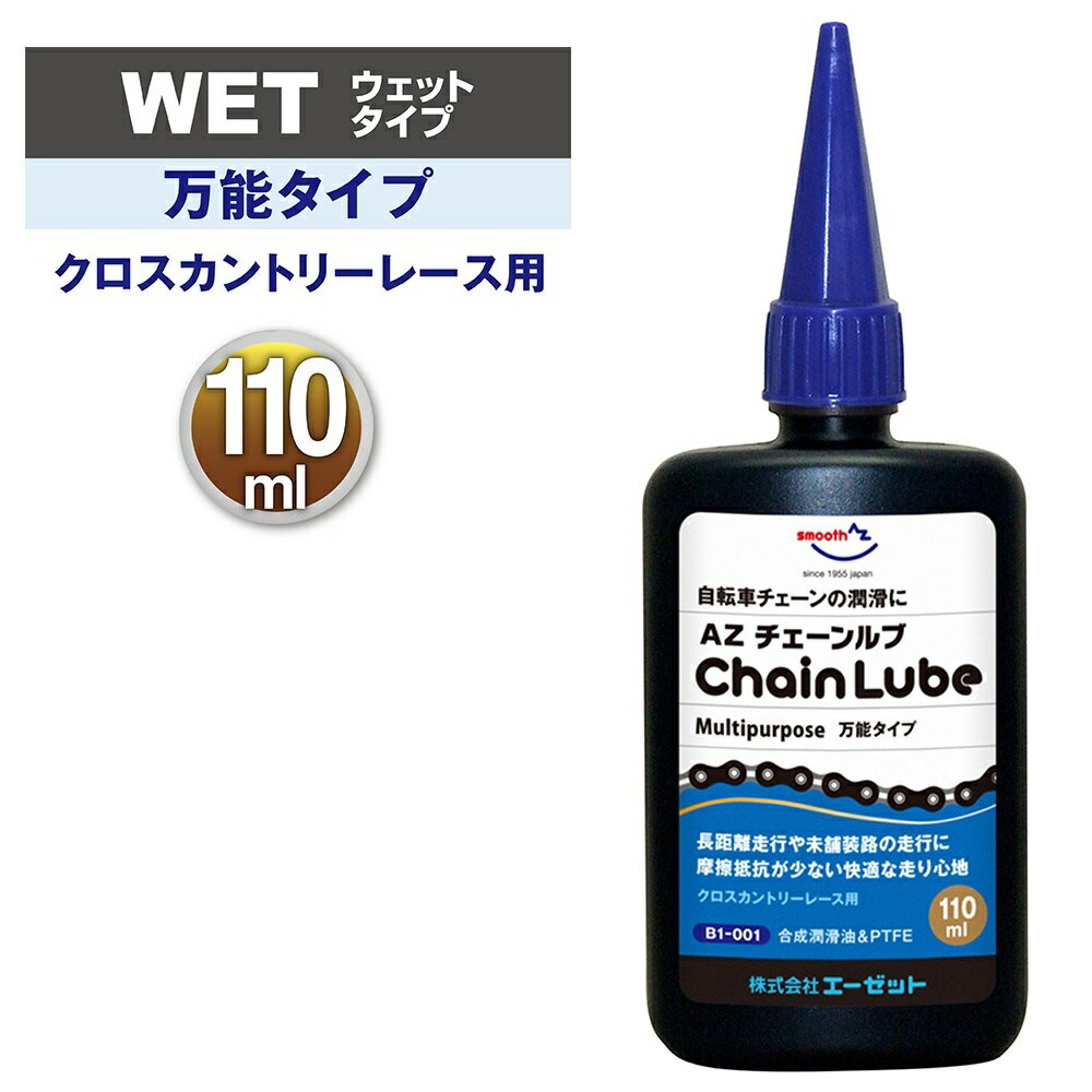 (即納)TRI-FLOW トリフロー TRI-110A 94ml ケミカル用品 潤滑剤