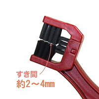 AZ三面ブラシ(ブラシ幅5mm)
