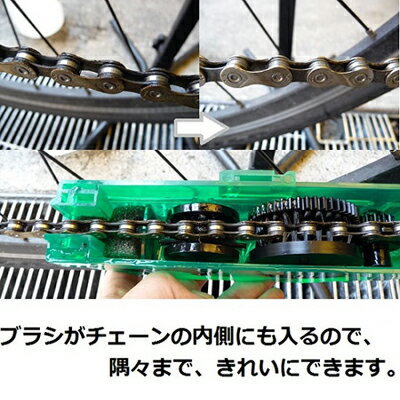 AZ 自転車チェーンメンテナンス5点セット (作業スタンド(折りたたみ式)、パワーゾル BIcc-006 1L、チェーン洗浄器DX、ギアクリーニングブラシセット、チェーンルブ50ml マルチパーパス B1-001 )通販格安セール情報 楽天 通販
