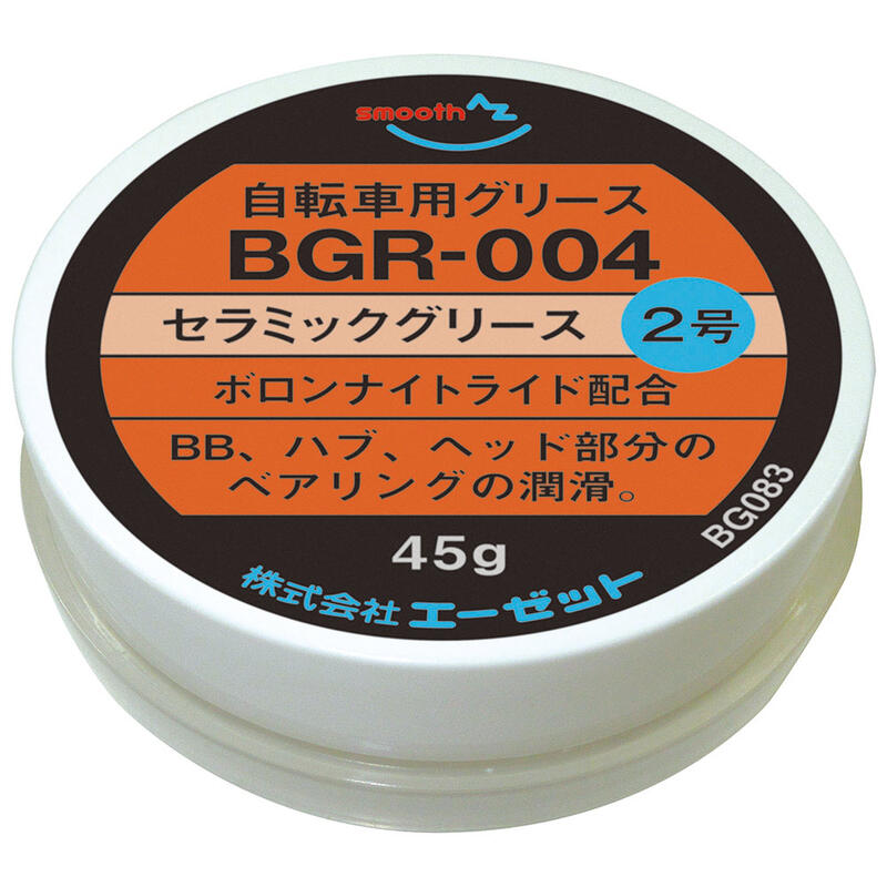 (メール便で送料無料)AZ 自転車用 セラミックグリス 2号 45g (BGR-004/ボロンナイト ...