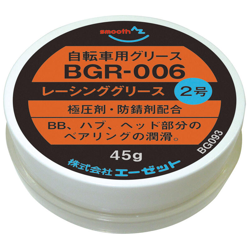 (メール便で送料無料)AZ 自転車用 レーシンググリース 2号 45g 【BGR-006】極圧剤/防 ...