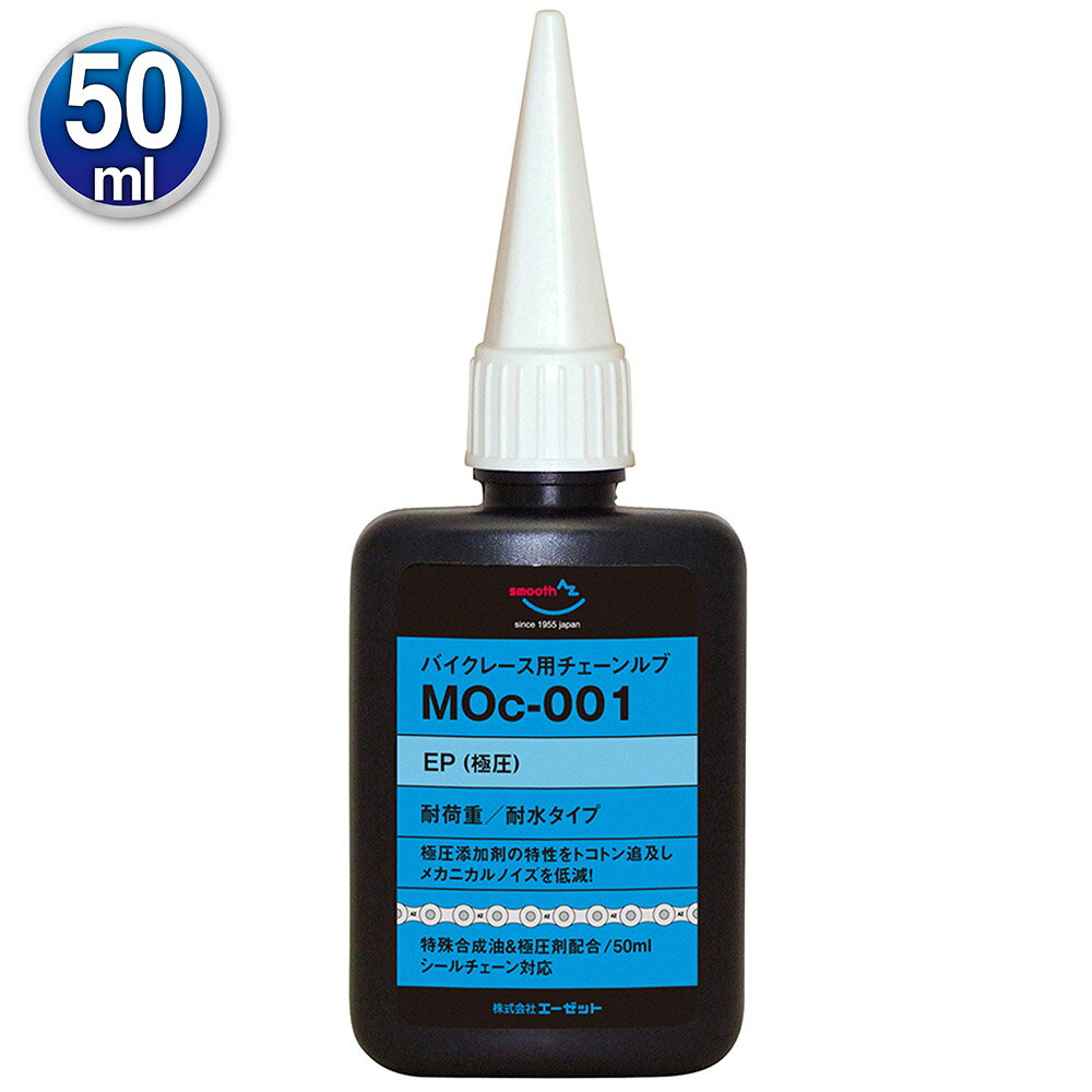 (᡼ؤ̵)AZ MOc-001 Х졼ѥEP 50ml Х 󥪥   󥪥 󥪥פ򸫤