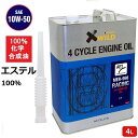 AZ バイク 4サイクルエンジンオイル 4L 10W-50 SL エステルオイル100 MER-998/RACING AET 100％化学合成油 2輪用 レーシング エンジンオイル 4Tオイル 4ストオイル 4Tエンジンオイル バイク用エンジンオイル 4ストエンジンオイル バイクオイル