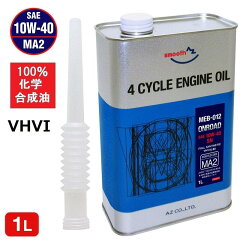 https://thumbnail.image.rakuten.co.jp/@0_mall/az-oil/cabinet/03353225/engineoil_renew/eg041.jpg